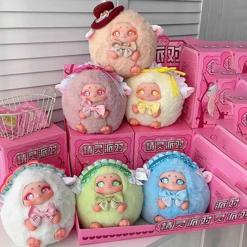 Women Accessories Gift Box - Xing bang Garden Elf Party слепая