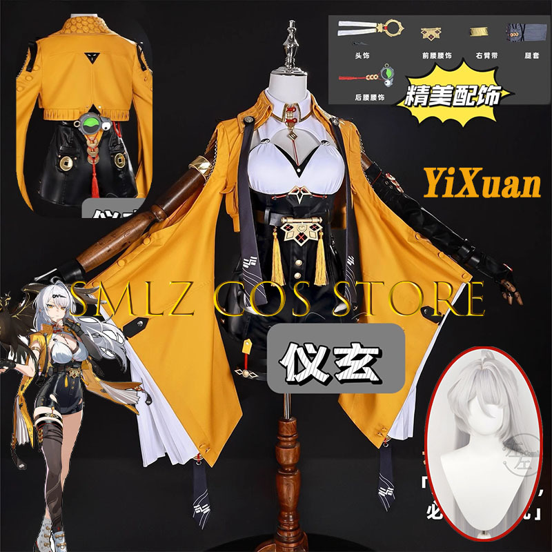 Yixuan Косплей Игра Zenless Zo – обзор и цена Women'S Yellow Accessories