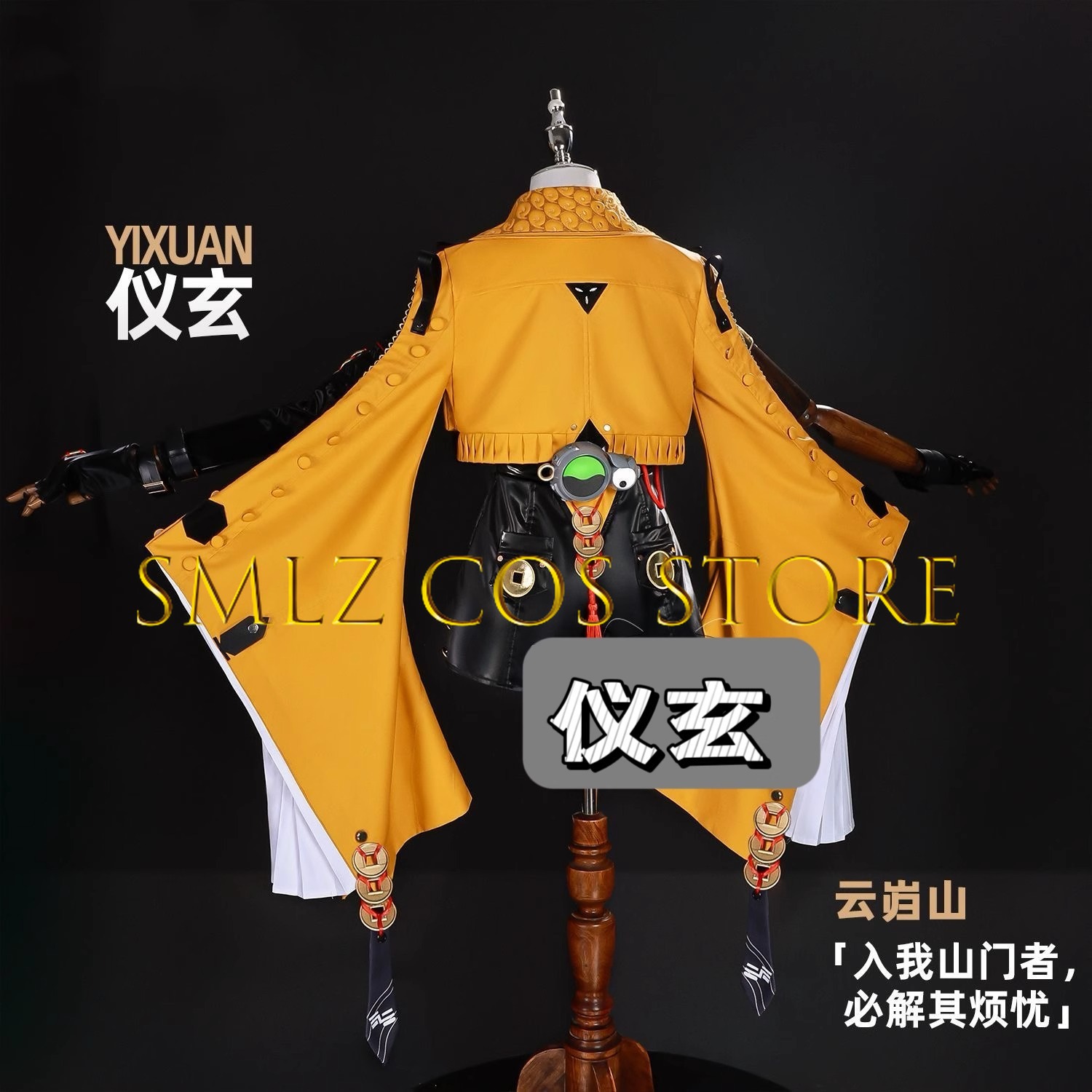 Yixuan Косплей Игра Zenless Zo – обзор и цена Women'S Yellow Accessories